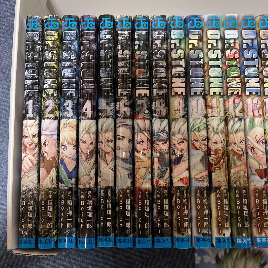 全27巻＋ reboot:百夜 全巻セット 1〜27 ドクターストーン Dr. Stone