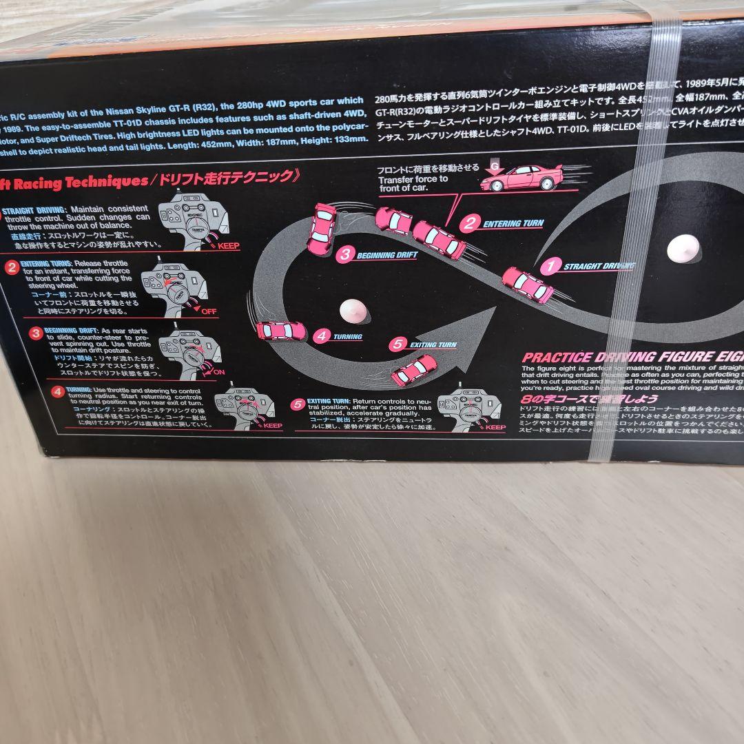 TAMIYA NISSAN SKYLINE GT-R R32 ドリフトスペック