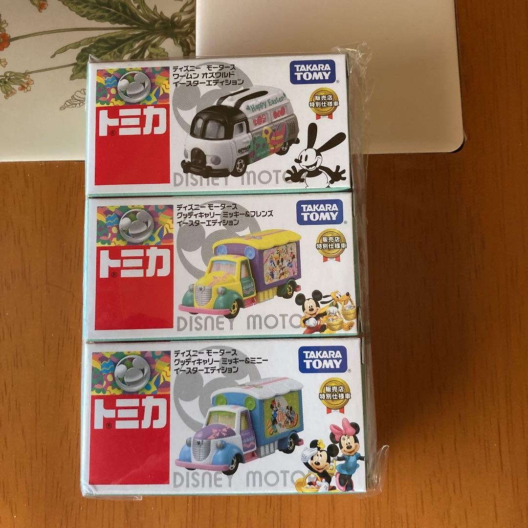 トミカ　グッディキャリー ミッキー&フレンズ イースターエディション イエロ他 ミッキーたちが勢揃い☆トミカ ディズニーモータース グッディキャリー