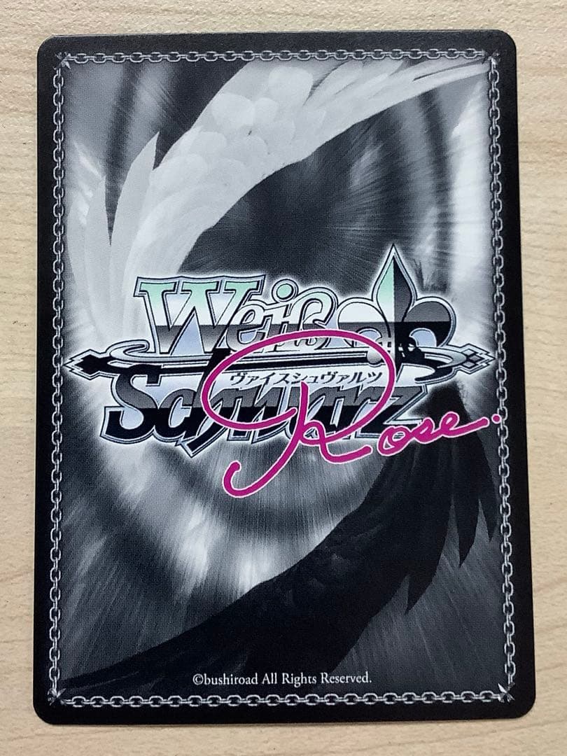 ゆずソフト 寂しいアピール 天音 TD SP サイン ヴァイスシュヴァルツ ロゼ