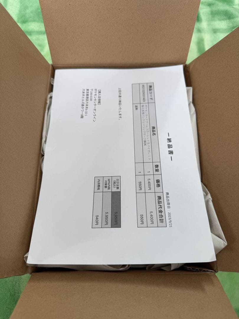 ポケモンカードゲーム 【強化拡張パック】レイシングサーフ シュリンク付き ポケモンカードゲーム レイジングサーフ パック ポケカ ポケモンカード