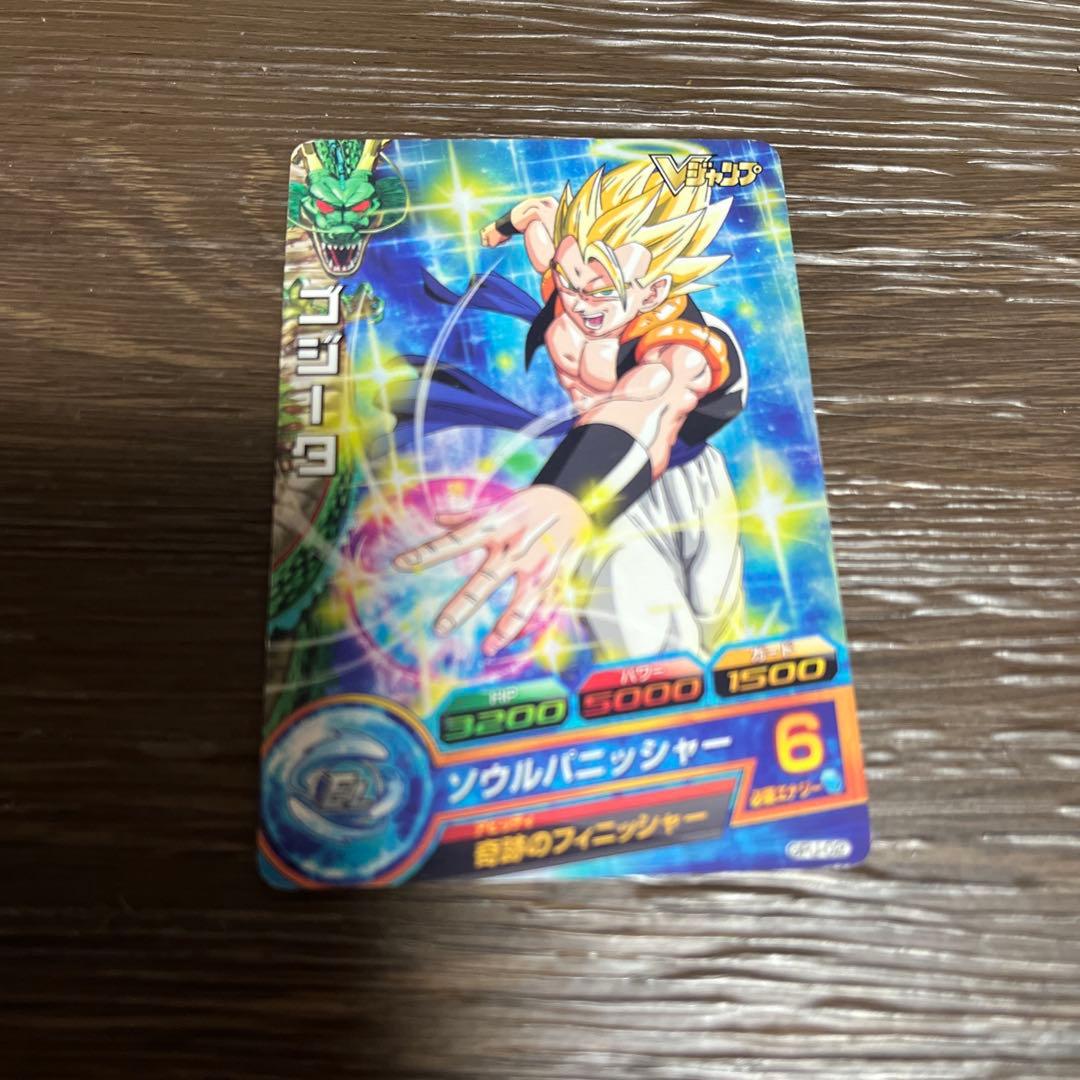 匿名配送】ドラゴンボールヒーローズ カード ゴジータ - メルカリ