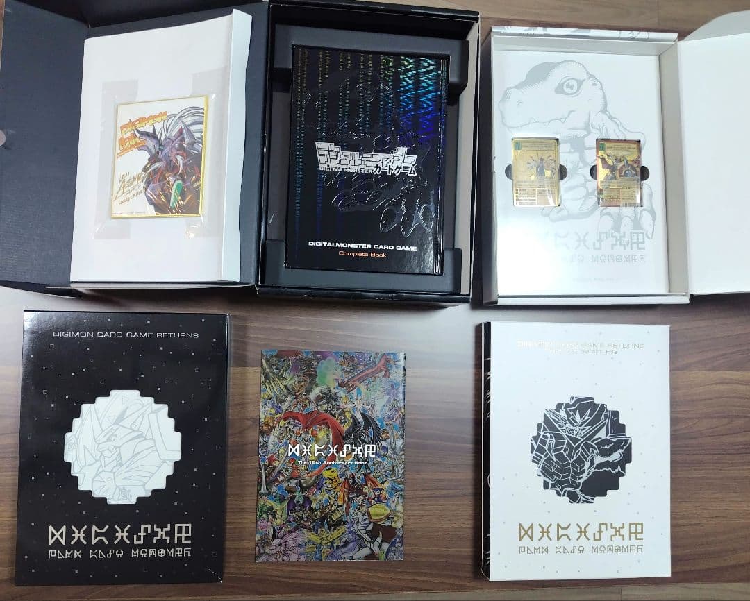 デジモン15thアニバーサリーボックス【不足あり】＆プレミアムセレクトファイル１