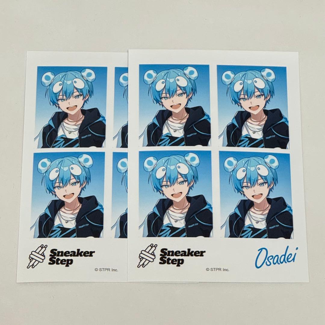 おさでぃ すにすて STPRファミマプリント L版 2枚セット - メルカリ