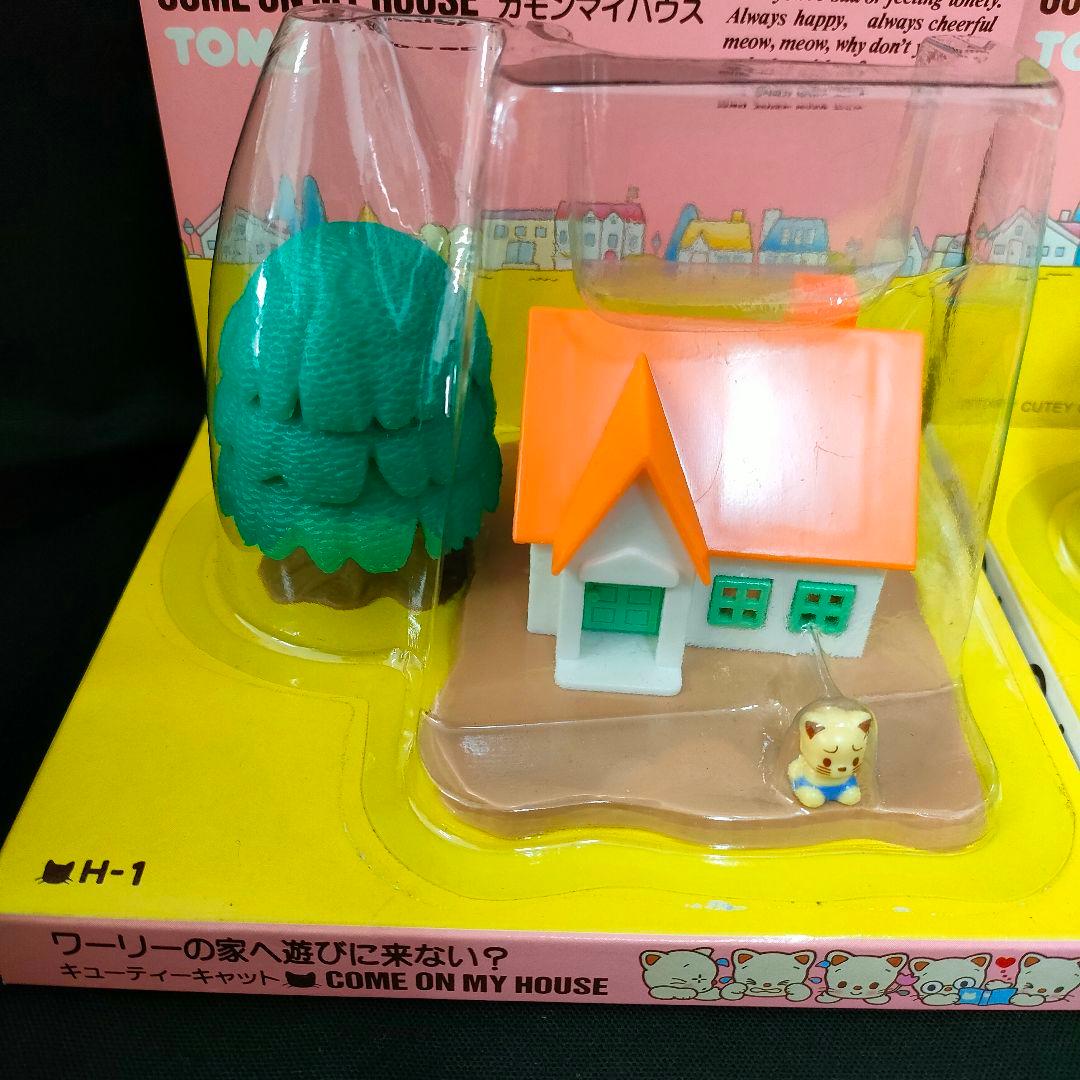 新品　キューティーキャット　カモンマイハウス　全8種セット　ドールハウス　レトロ