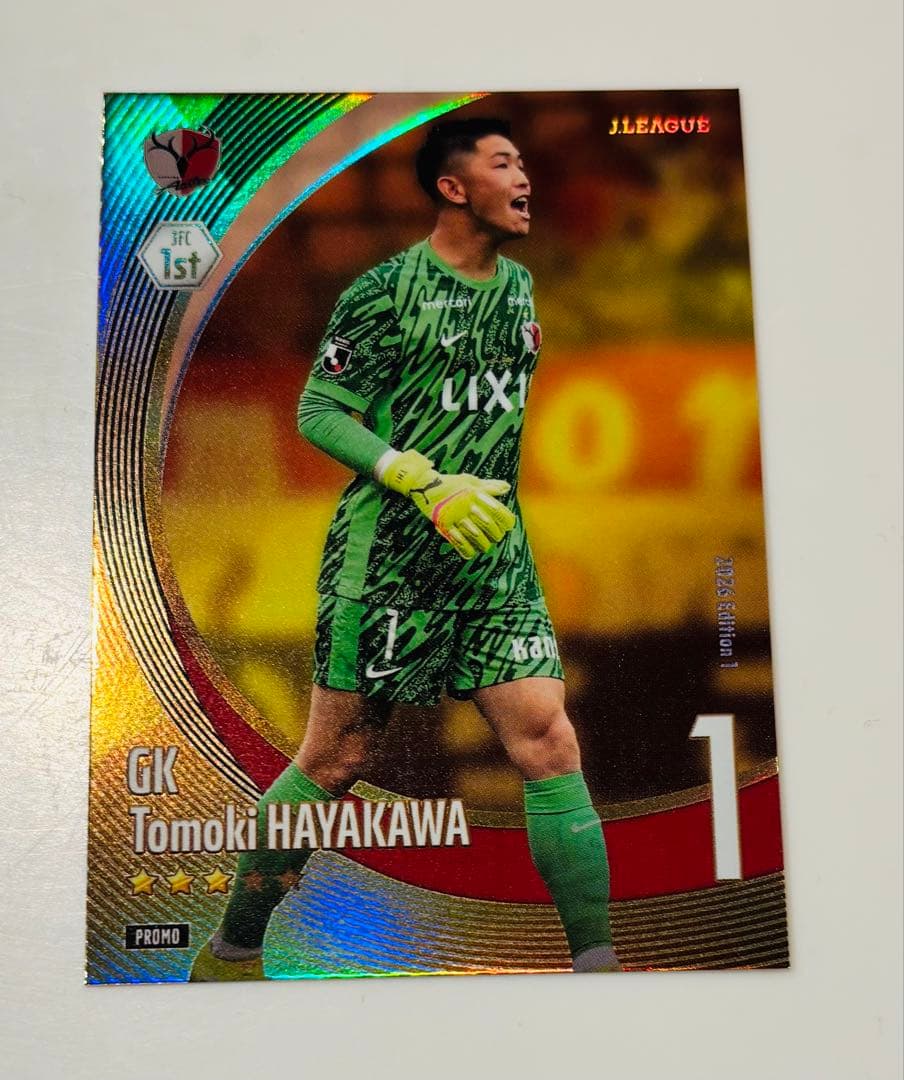 鹿島アントラーズ 早川友基 トレーディングカード - メルカリ