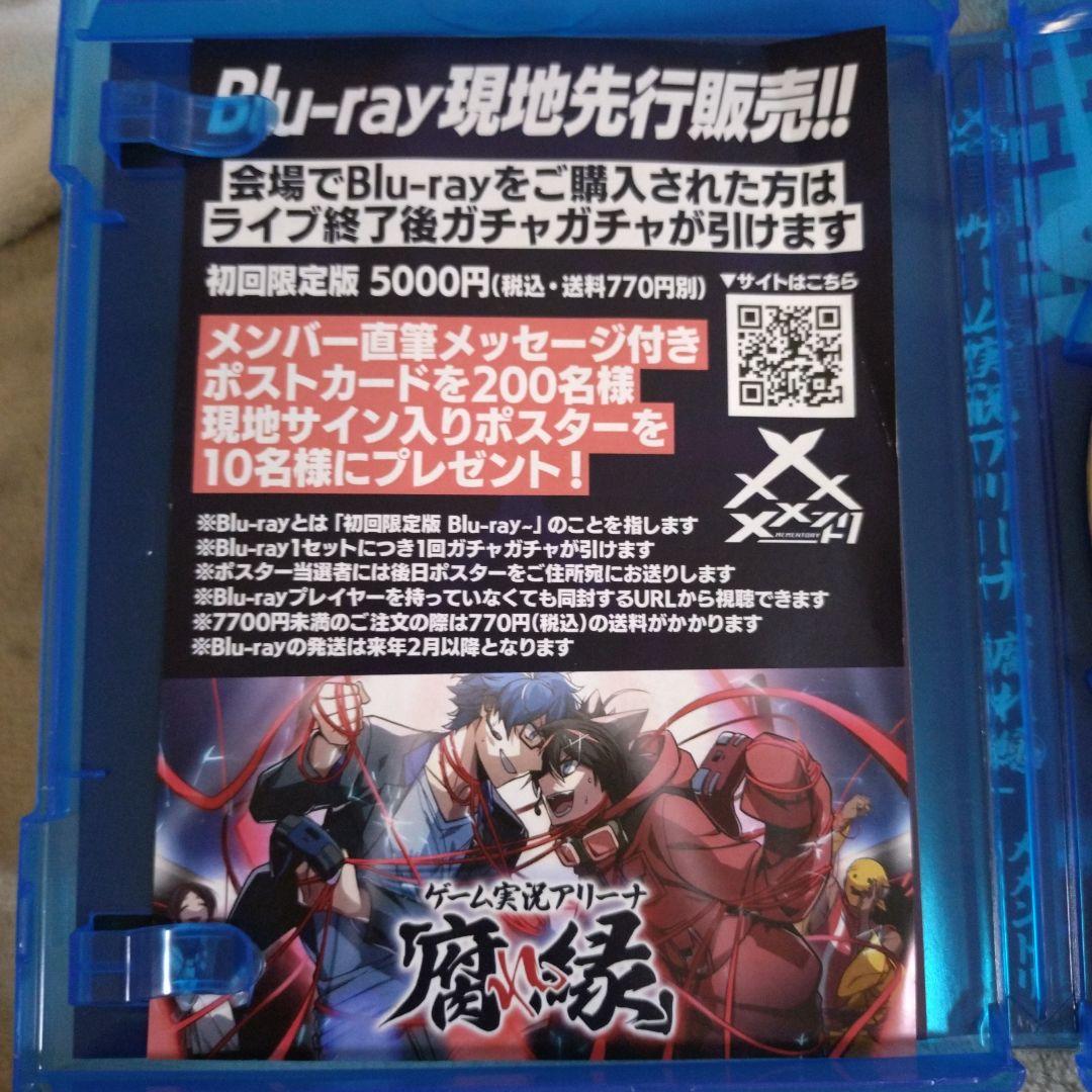 ＊メメントリ＊はるてぃ＊うた＊『腐れ縁』＊