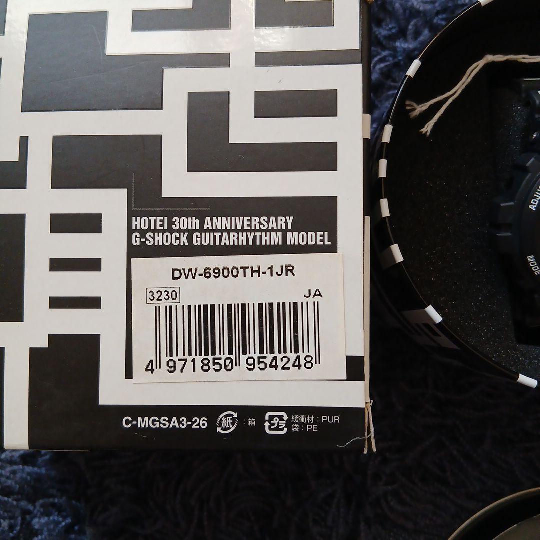 ク*タ様 布袋寅泰 × CASIOコラボ G-SHOCK 腕時計 初期モデル 電