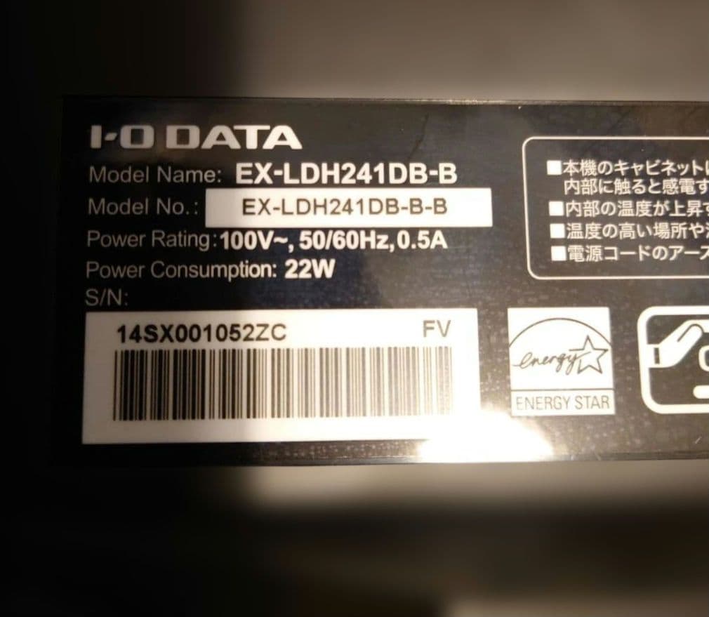 スタンド、スピーカー付き モニター ex-ldh241db-b - メルカリ