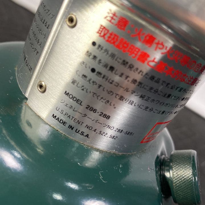 95年4月製 ビンテージ コールマン ツーマントルランタン 288A - メルカリ