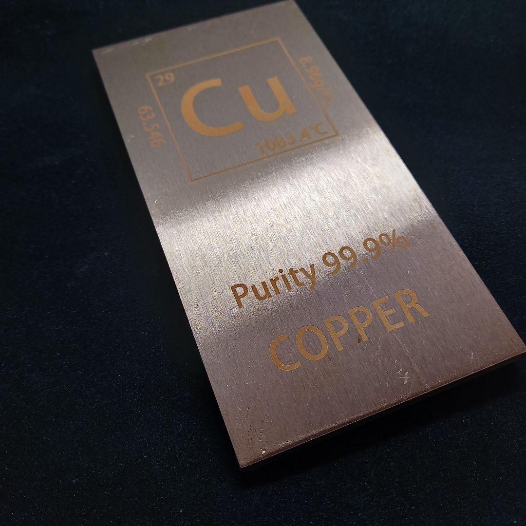 ✨希少【新品】純銅インゴット 1ポンド 999 資産 周期表 彫刻 ズッシリ
