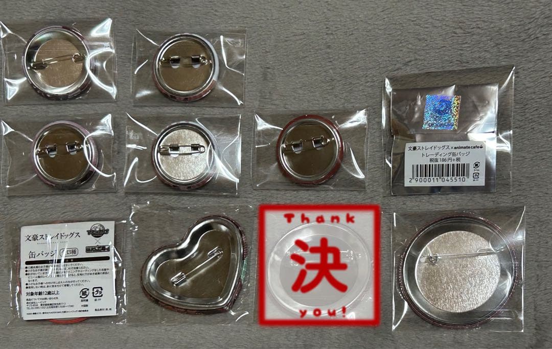 中原中也 24点セット 缶バッジ 文スト バラ売り検討⚠️ - メルカリ