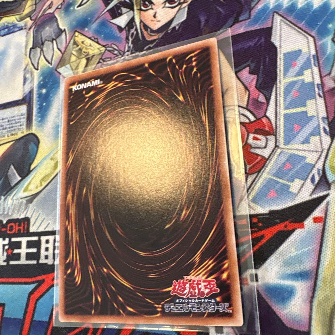 遊戯王　25th 誇りと魂の龍