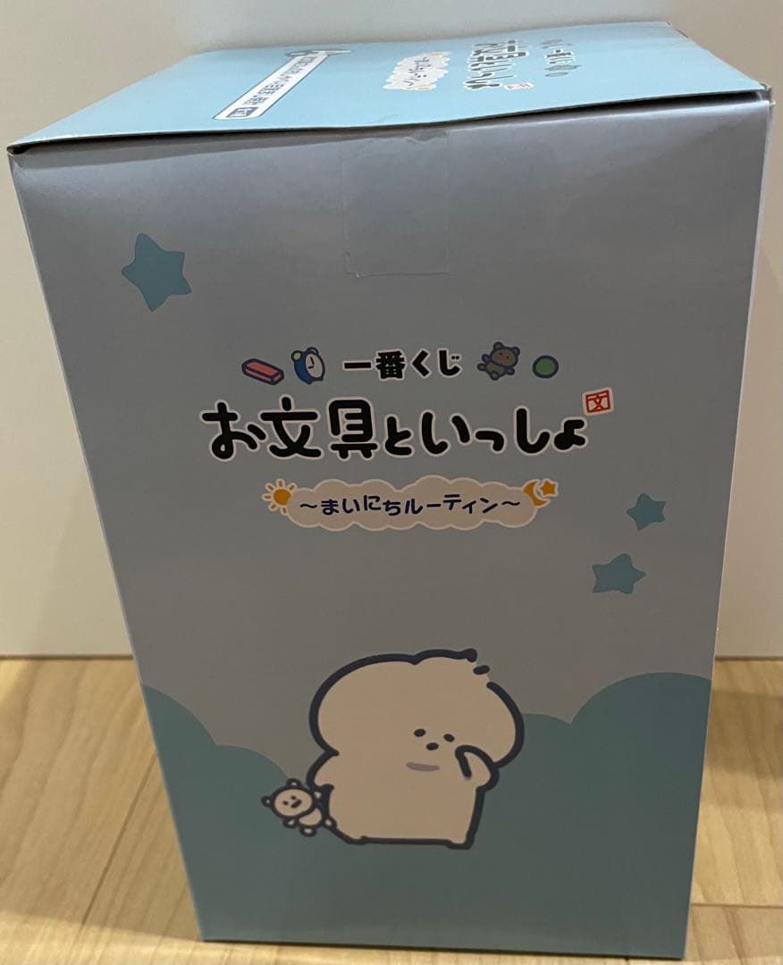 お文具といっしょ 一番くじ A賞 お文具さんのおしゃべり目覚まし時計