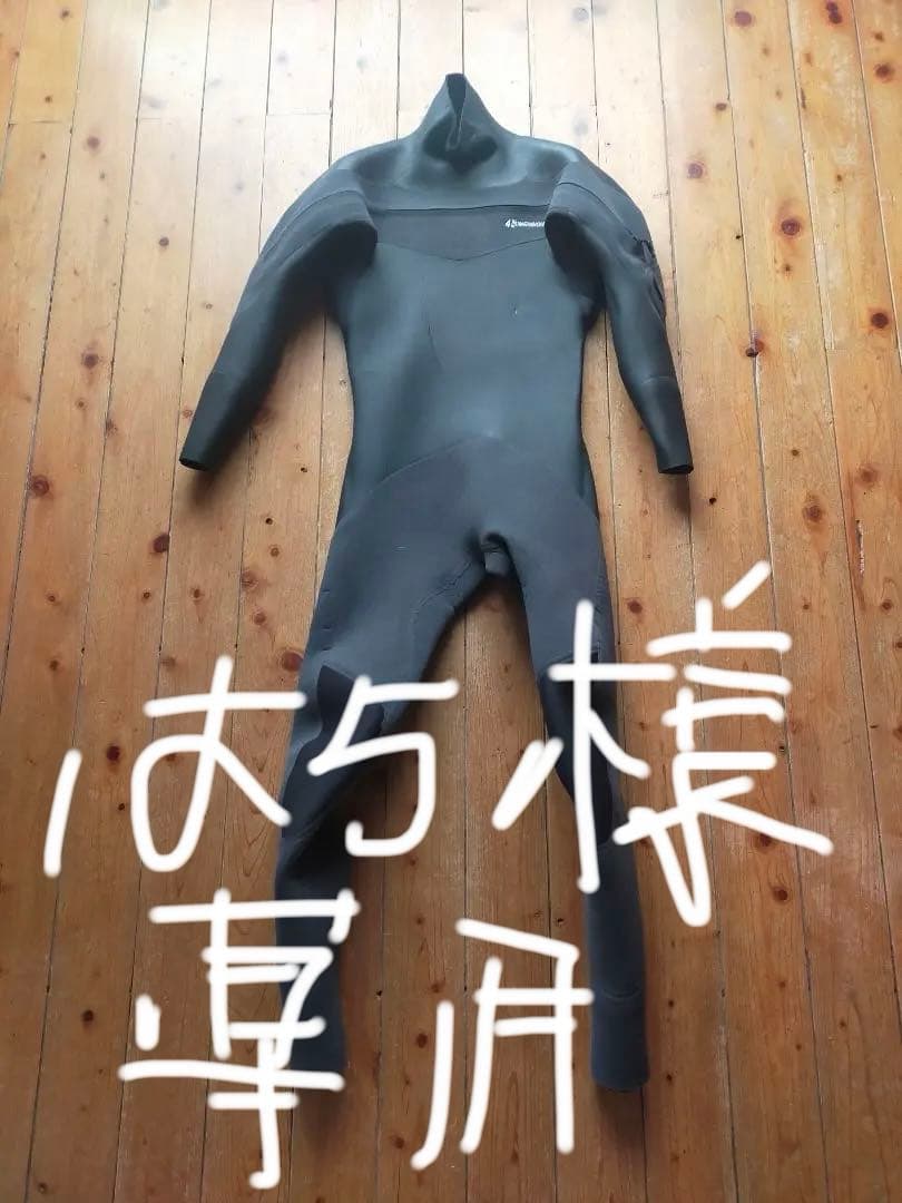 ウェットスーツ　スーパーセミドライスーツ4ディメンション 4Dimensions 4DIMENSIONS ウエットスーツ | 本厚木サーフショップ Rhythmline