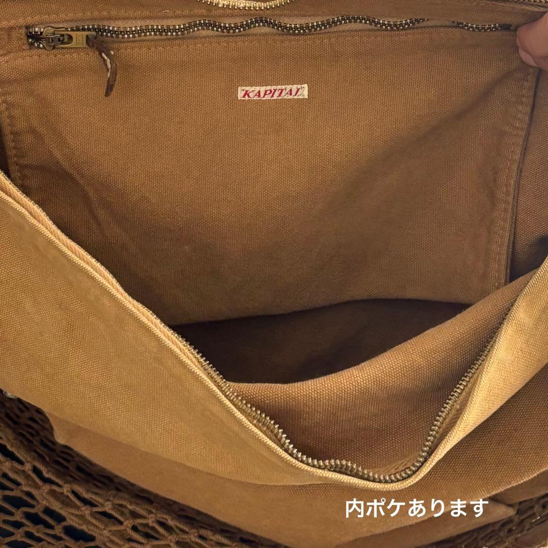 希少】KAPITAL キャピタル 特大 レアな メッシュ スナフキン バッグ
