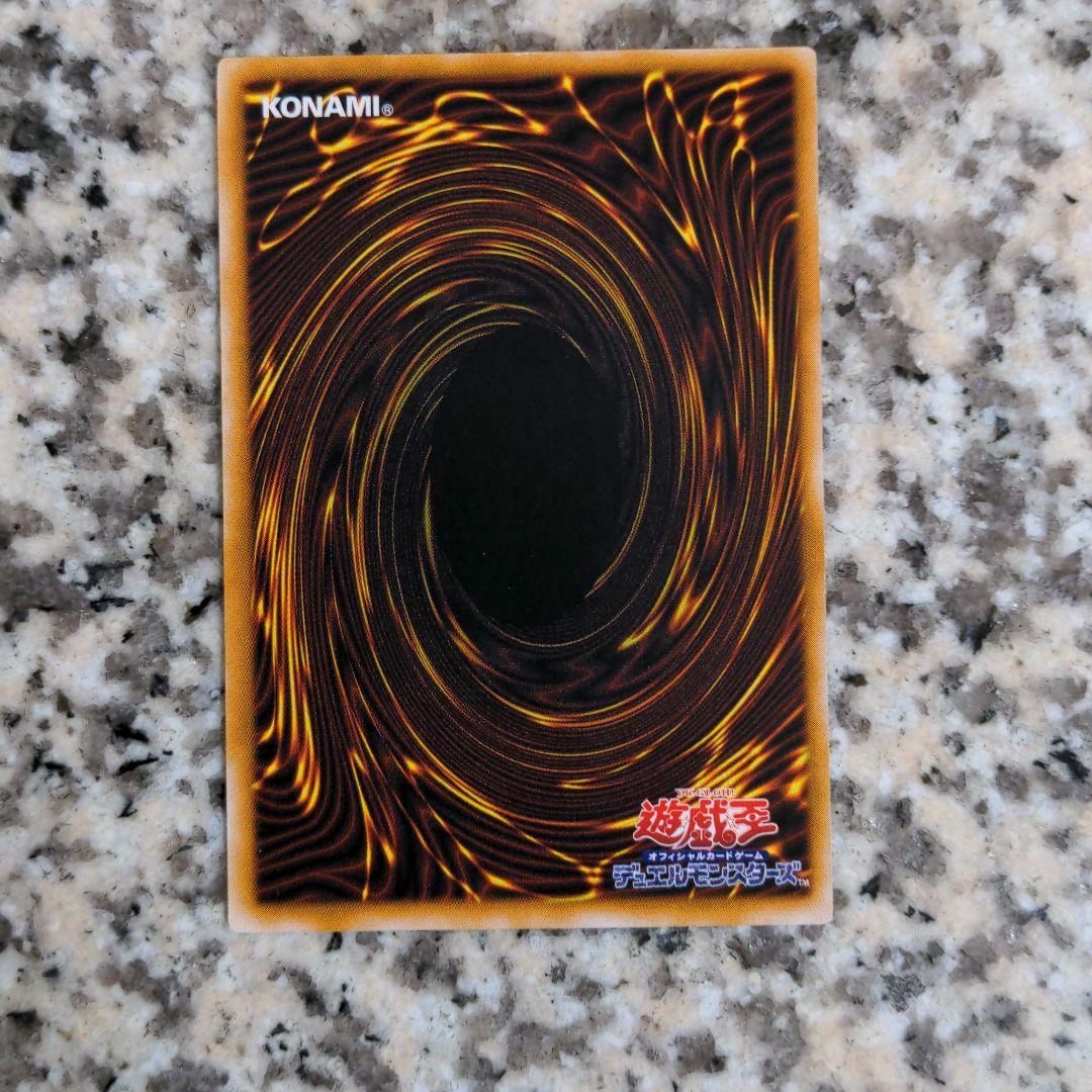 遊戯王 ブラック・マジシャン　レリーフ　美品