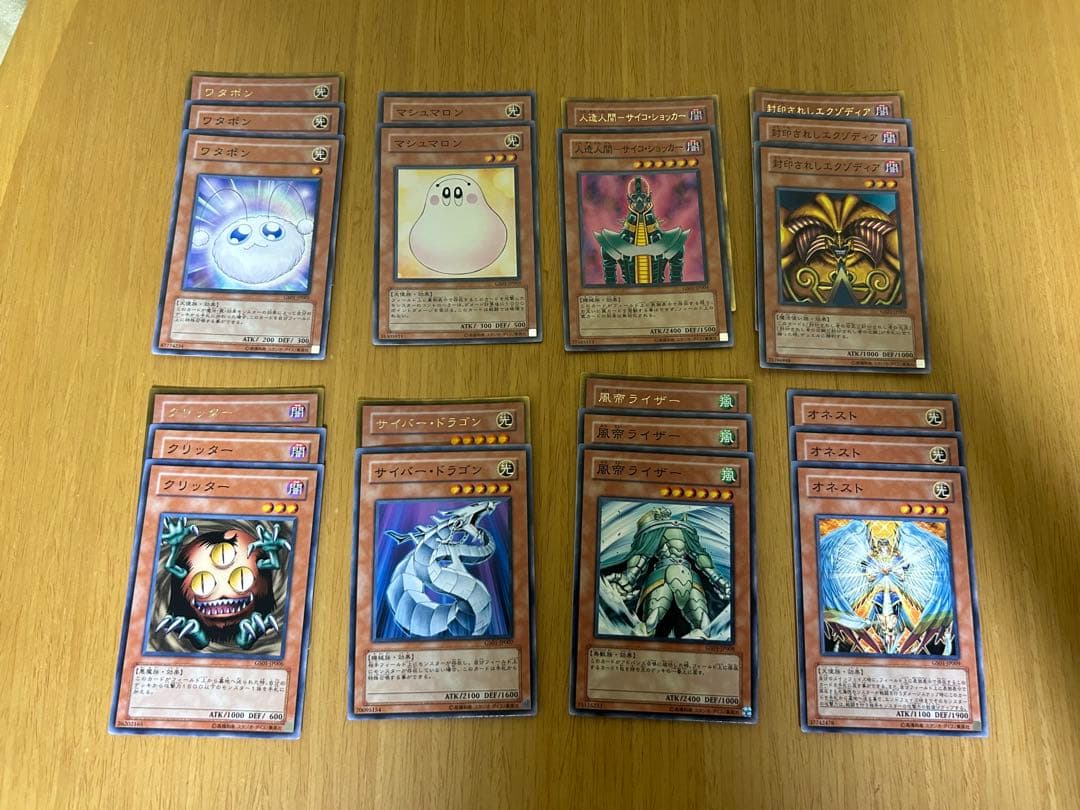 遊戯王 ゴールドシリーズ 2009 未開封 初代 即購入⭕️ - メルカリ