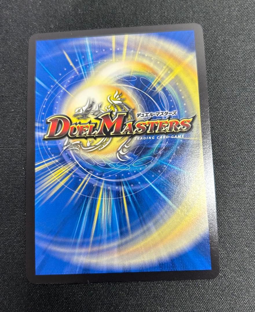 神聖龍エモーショナルハードコア　金トレジャー