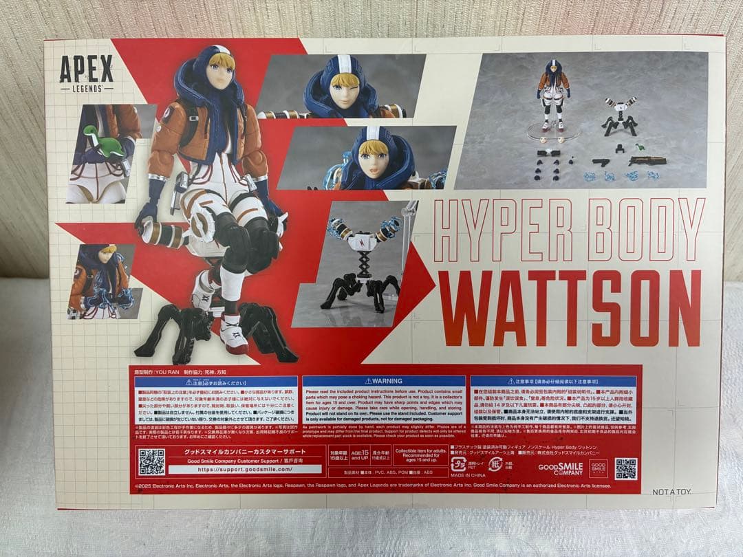 [新品未開封] Hyper Body ワットソン