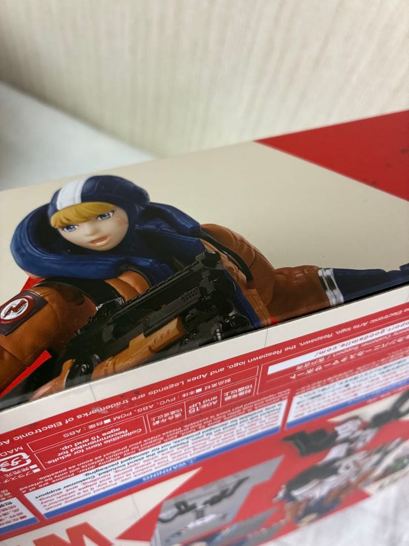 [新品未開封] Hyper Body ワットソン