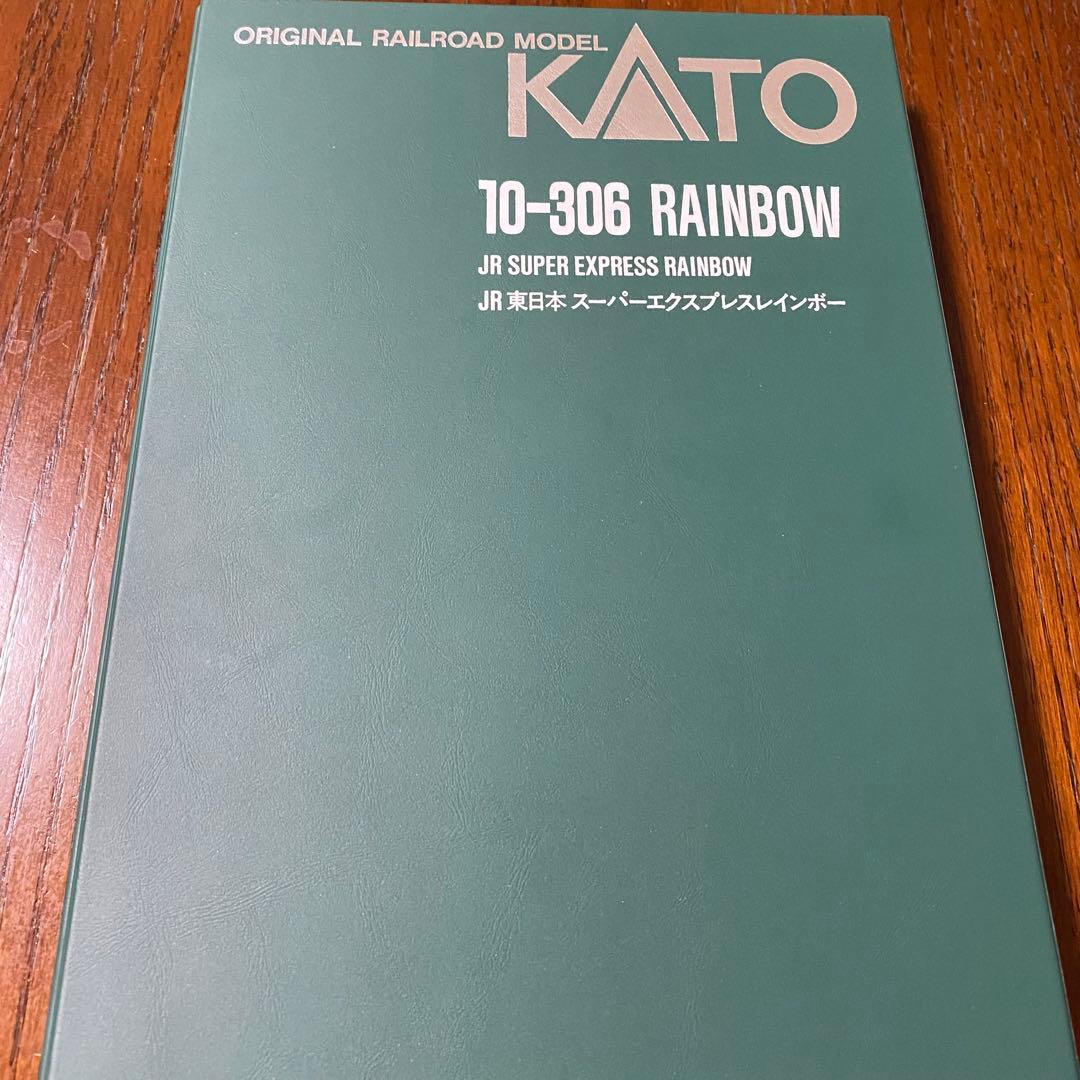 Nゲージ　カトー　レインボーセット