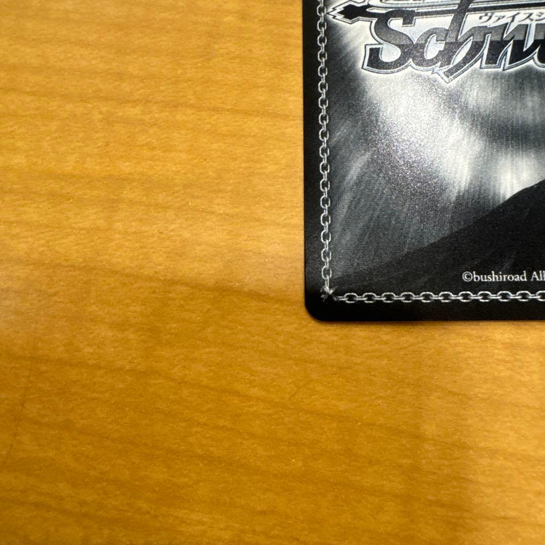 ヴァイスシュヴァルツ いのちを大事に 千束PR