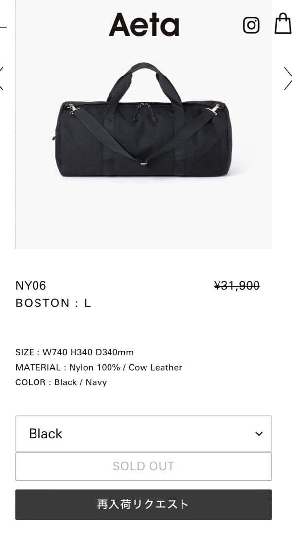 Aeta NY06 BOSTON L サイズ ボストンバッグ - メルカリ