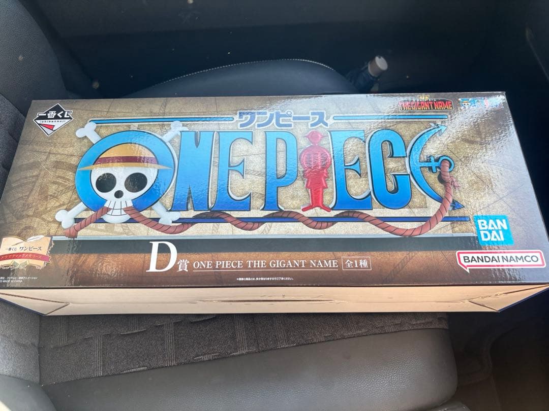 パ*グ様 ワンピース　GIGANT NAME 一番くじ ワンピース D賞 THE GIGANT NAME ギガントネーム - メルカリ