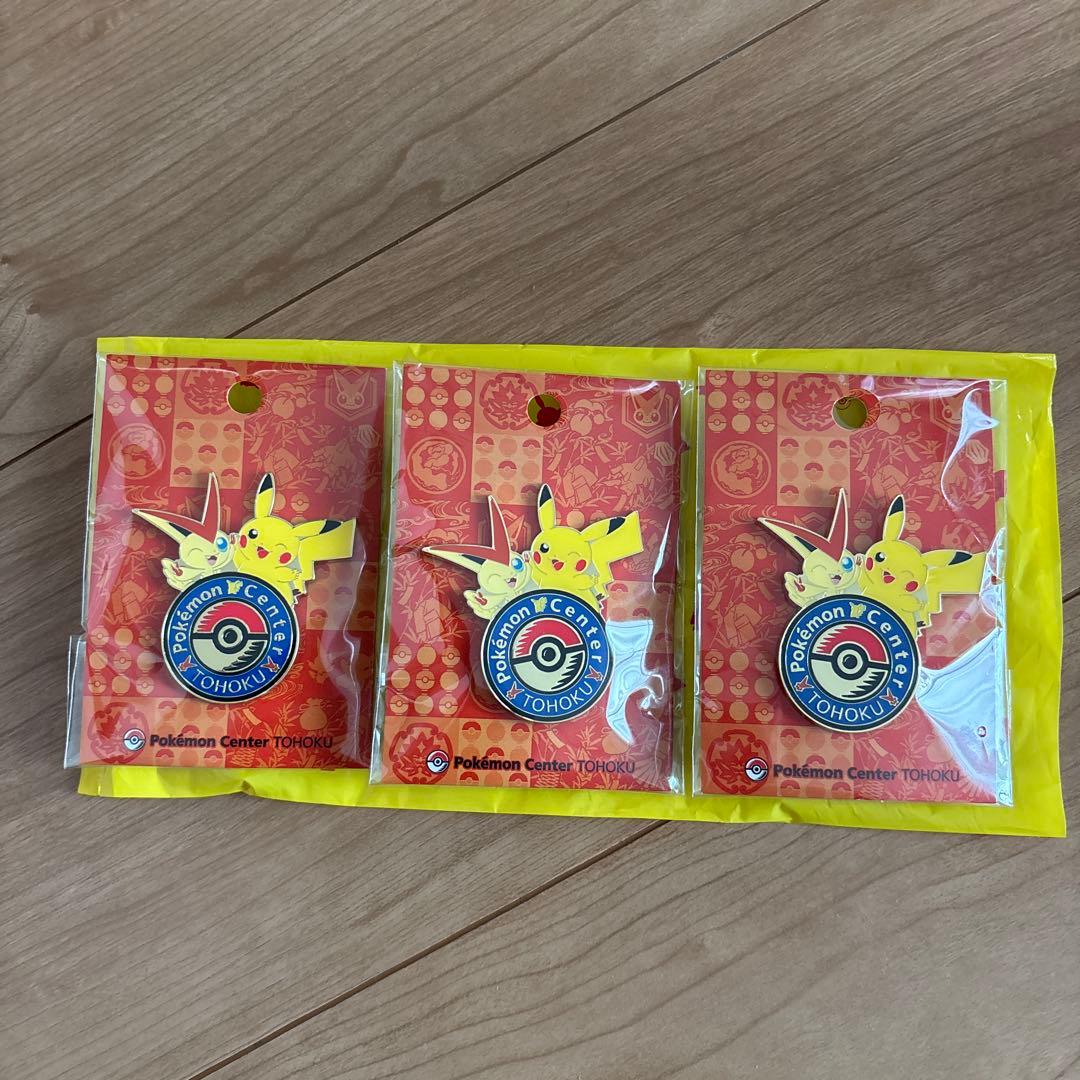 ポケモンセンター トウホク ピンズ 3個セット - メルカリ