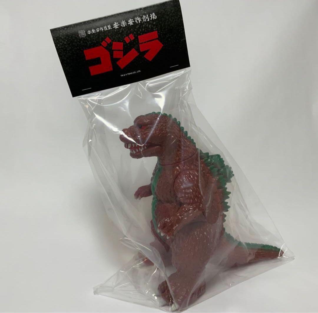 安楽安作 GVW ゴジラ(1955) ギニョール版(2期) - メルカリ