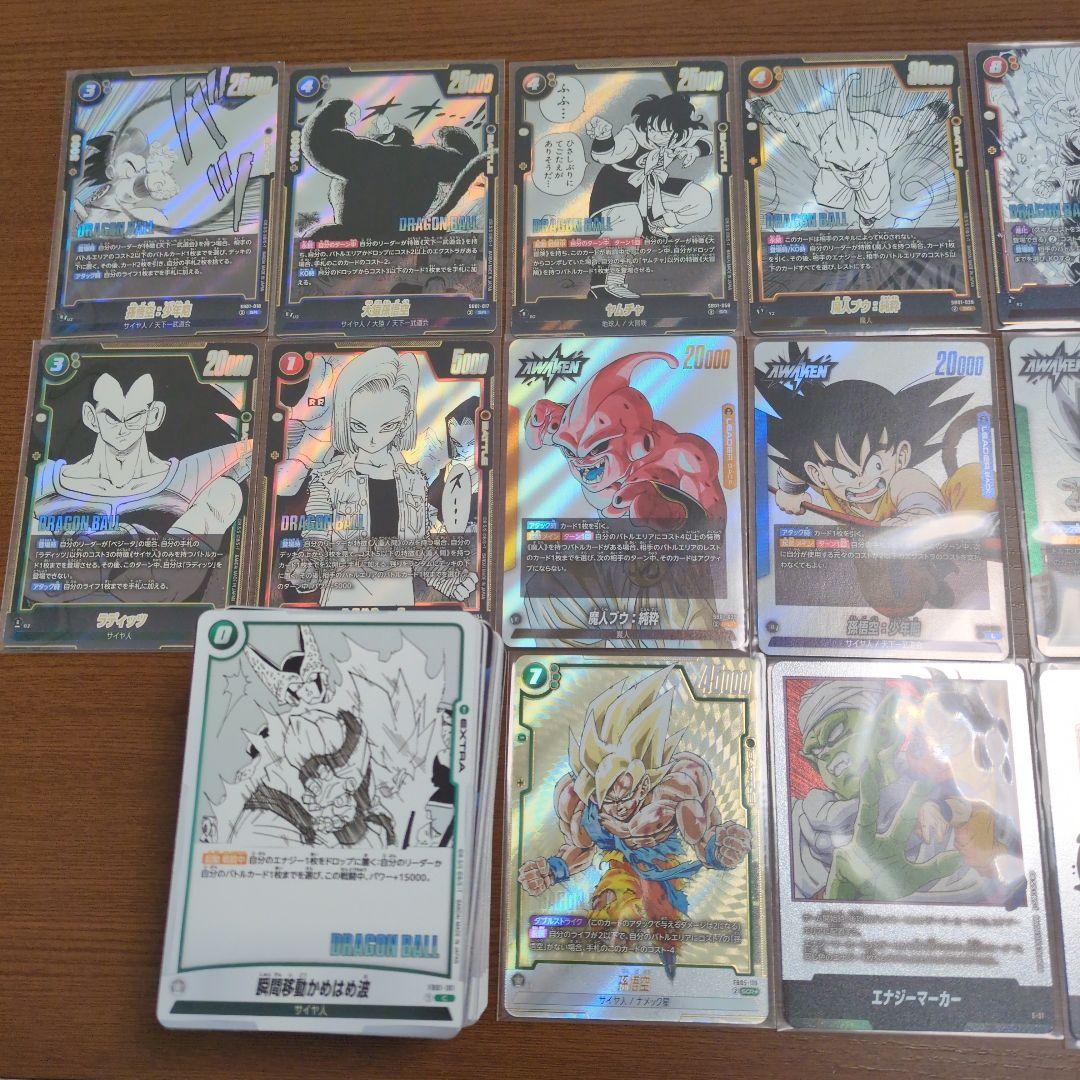 ドラゴンボールカード フュージョンワールド マンガブースター01 02