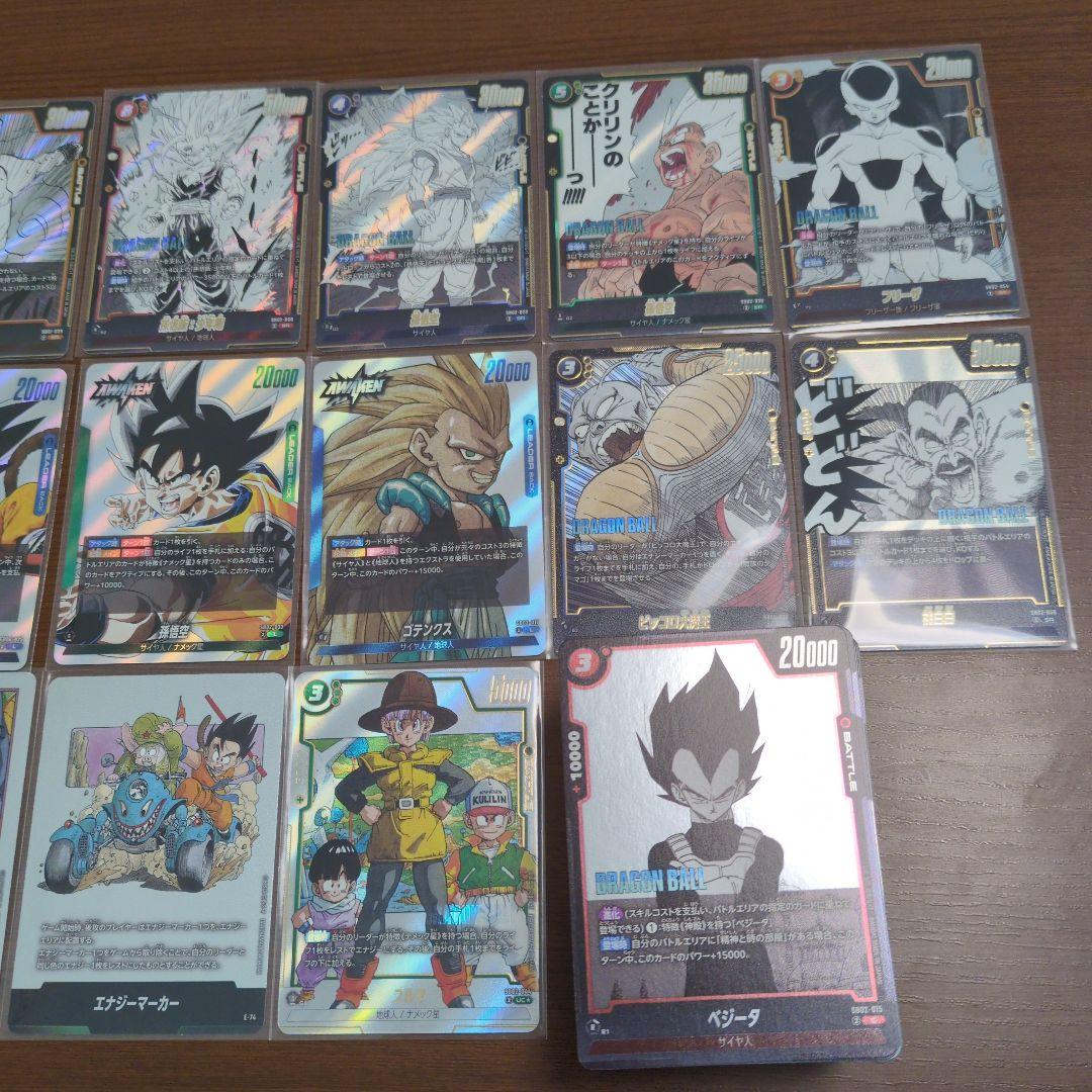 ドラゴンボールカード フュージョンワールド マンガブースター01 02