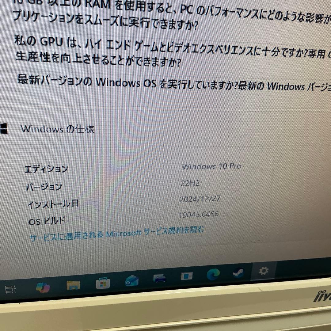 Win10認証済】Core i7-6700K マザーボード メモリ16GB - メルカリ