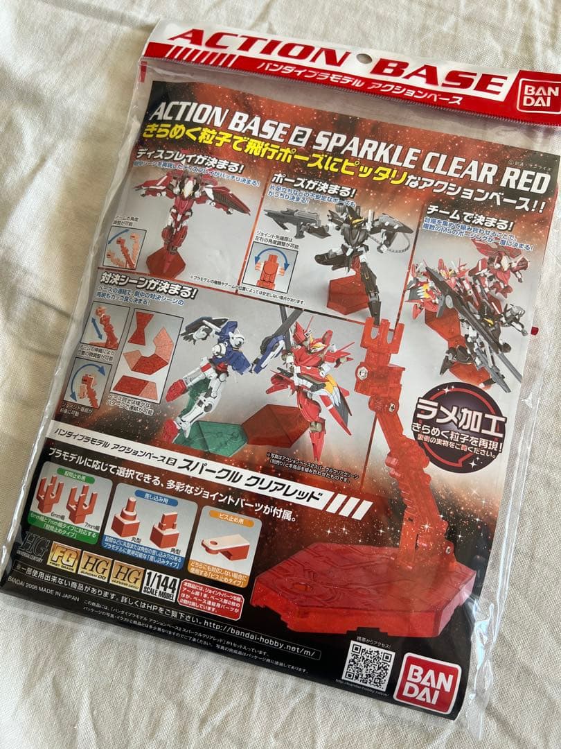 MG 1/100 シナンジュ Ver.Ka チタニウムフィニッシュ