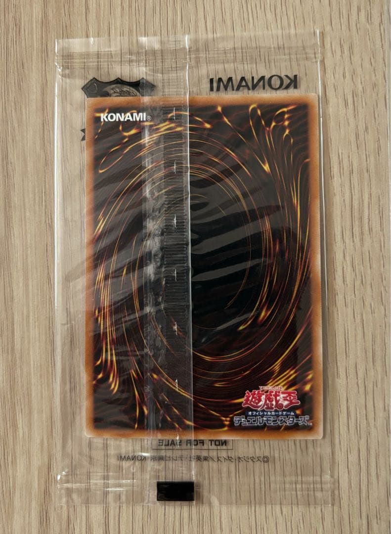 遊戯王 青眼の白龍 東京ドーム 入場者特典 プロモ 新品