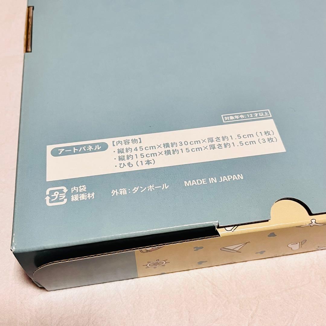 ディズニーシー　ワンダフルヴォヤッジ　ダッフィー　ミッキー　アートパネル