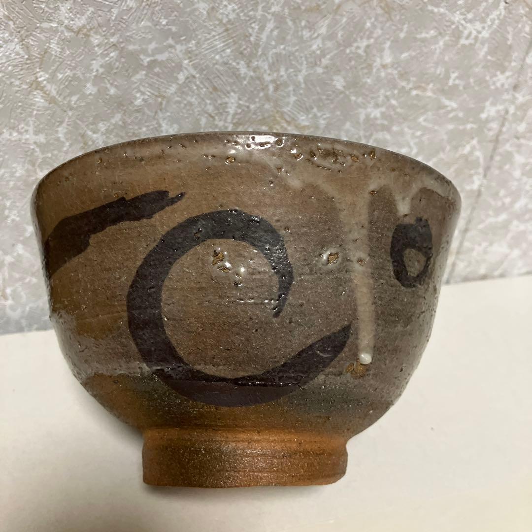 茶碗　　唐津焼き　　井戸茶碗 img59045228.jpg