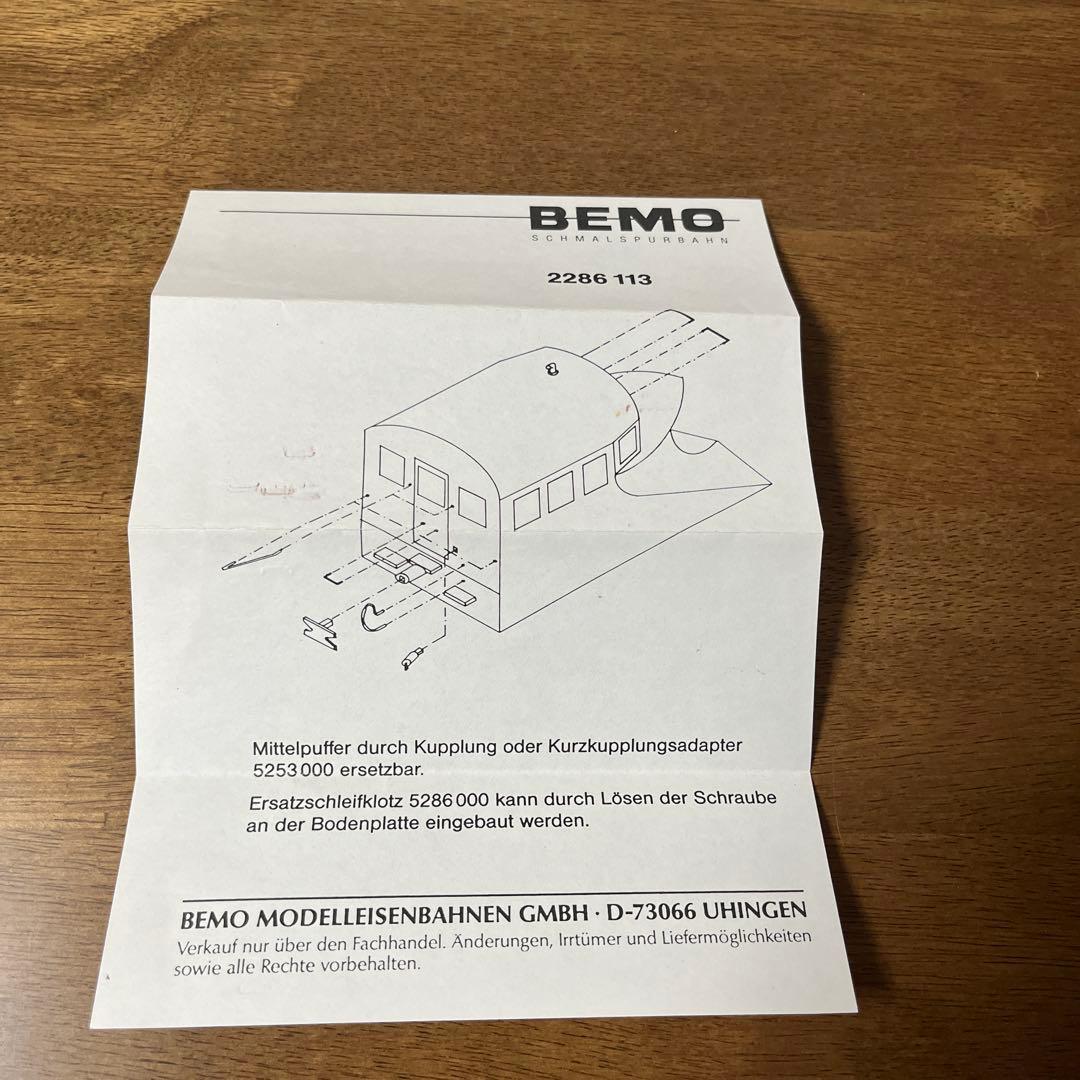 BEMO RhB Schneeräumer 1:87