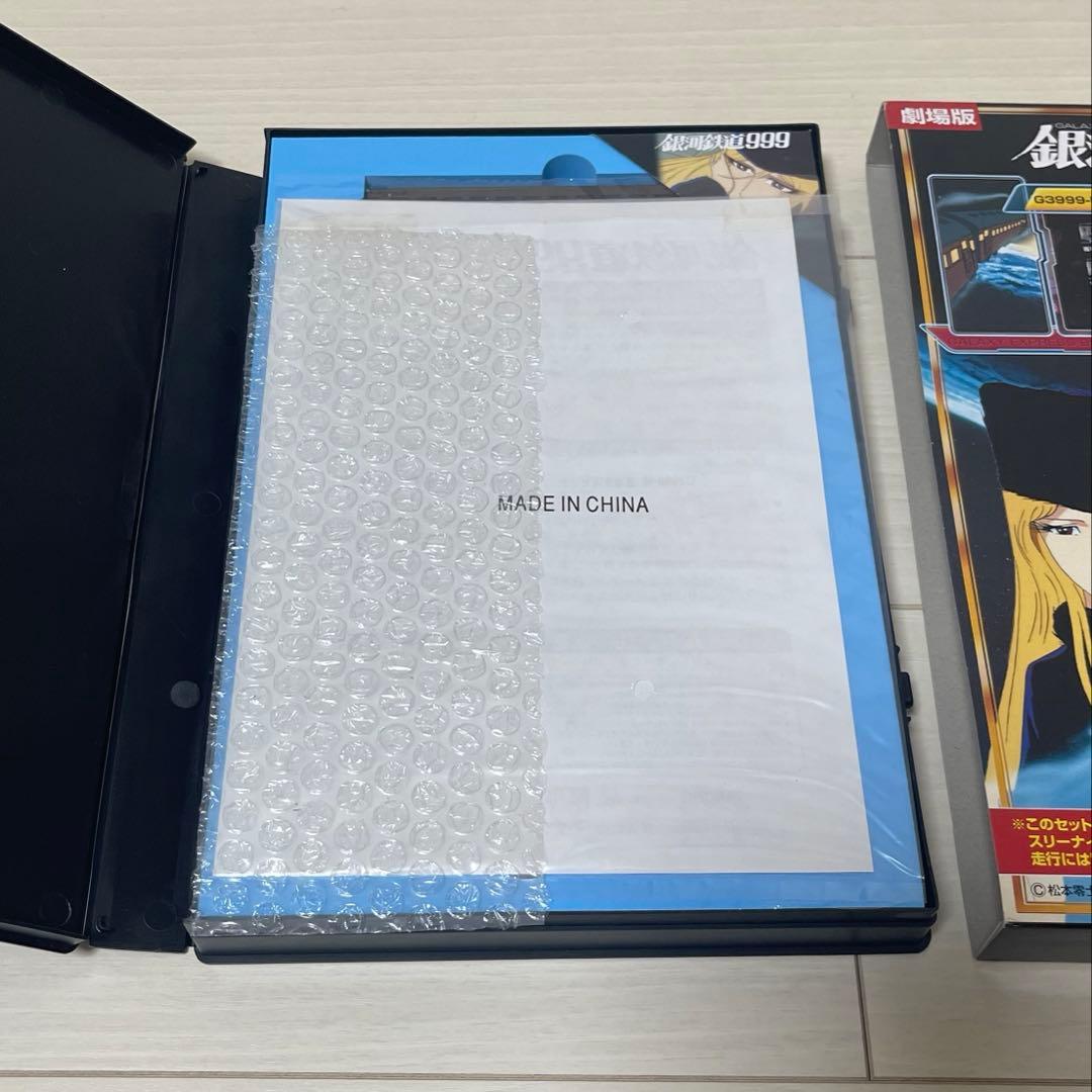 銀河鉄道999 増結6両セット プラモデル 模型