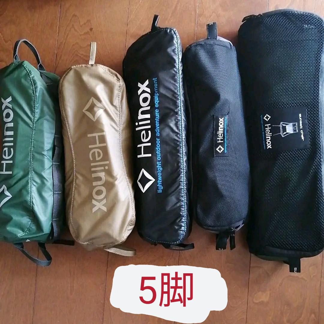 Helinox 　4 チェア　+　1テーブル ヘリノックス史上最大サイズ】4人で使える「テーブルフォー」が発売