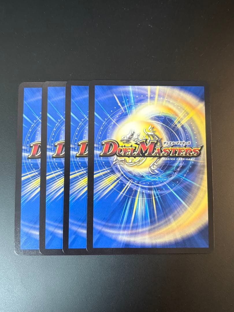 龍后人形メアリー・ジェニー シークレット4枚