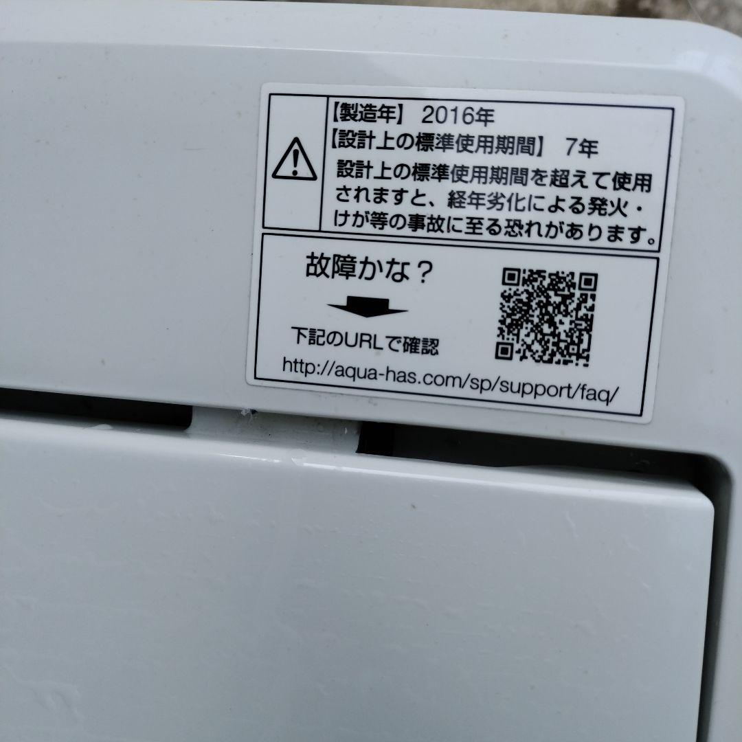 送料込　激安　洗濯機 AQW-S50E 5.0kg
