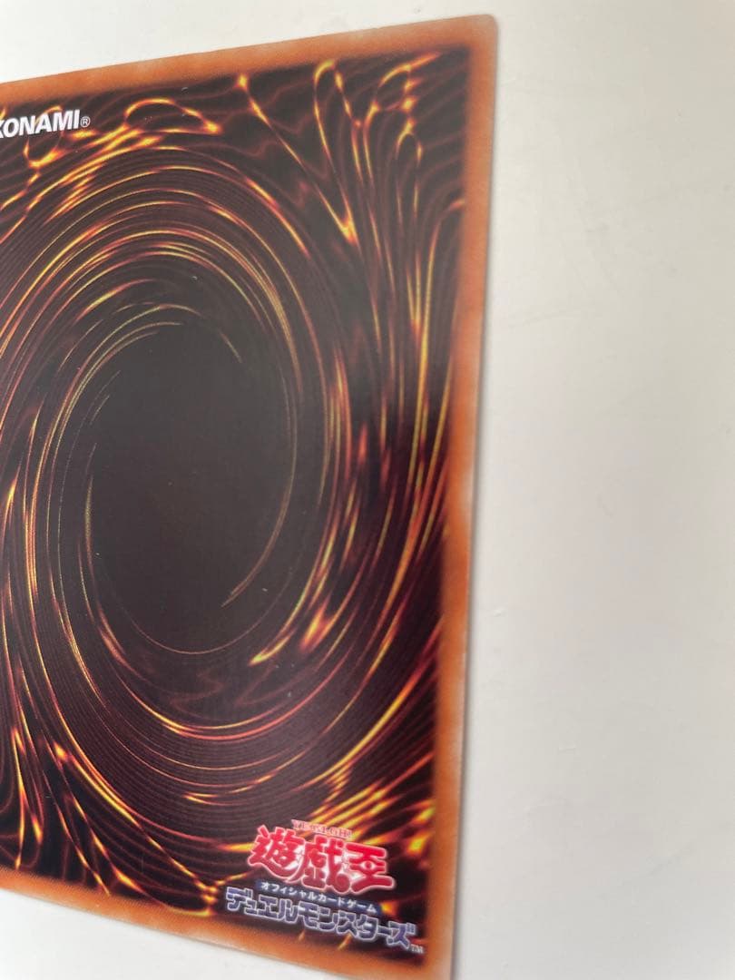 遊戯王　コンドーレンス・パペット