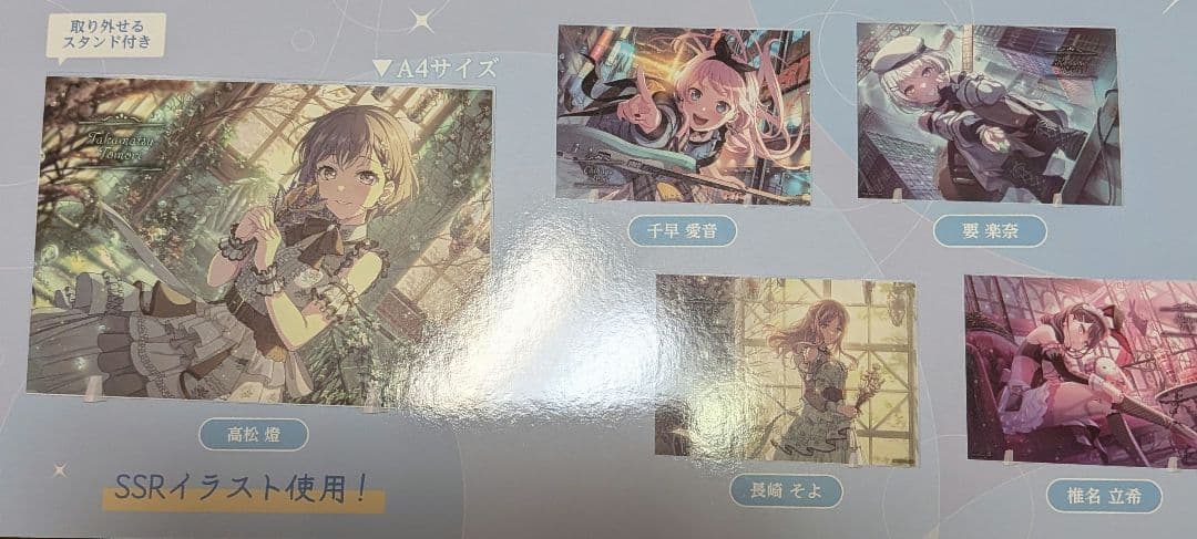 ナムコ限定 バンドリ イラストアクリルボード 全5種 MyGo!!!!! - メルカリ