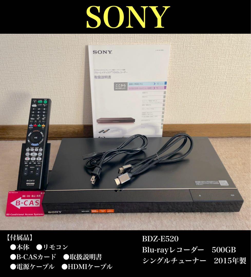 SONY BDZ-E520 Blu-rayレコーダー 500GB - メルカリ