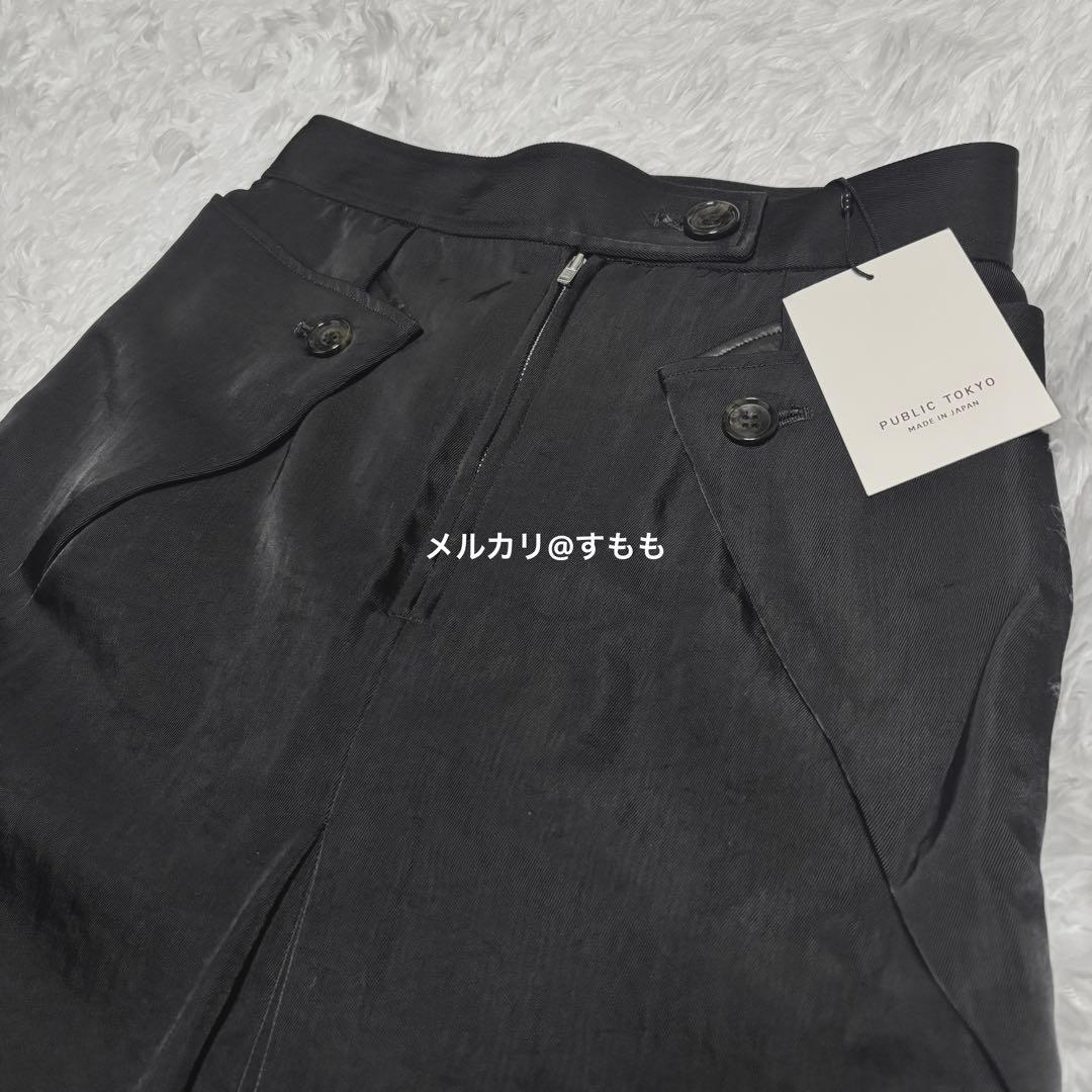 栃木県製 パブリックトウキョウ ダブルスリットスカート 黒 無地 現行