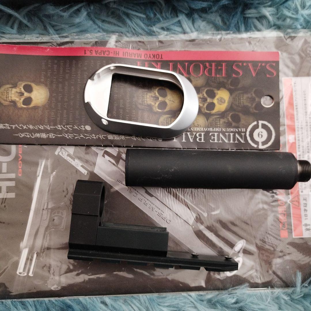 東京マルイ Hi-Capa 5.1 ガスブローバック