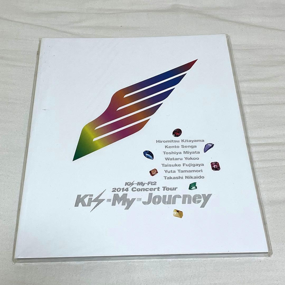 Kis-My-Ft2 ライブツアー2014 キスマイジャーニー パンフレット - メルカリ