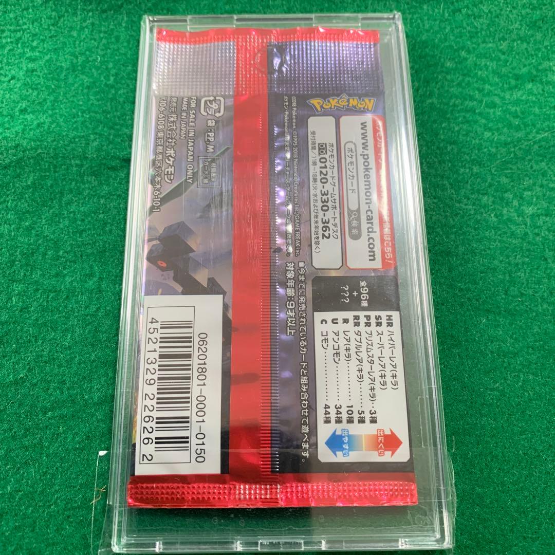 ポケモンカード レックウザ 裂空のカリスマ 絶版 未開封パック - メルカリ